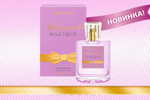 Новый загадочный аромат Mademoiselle Magique!