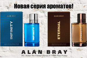Новая серия ароматов CODE by Alan Bray!