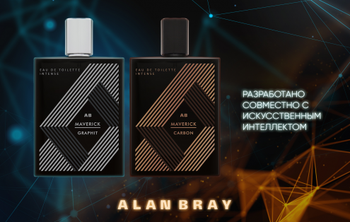 Новая коллекция ароматов MAVERICK от ALAN BRAY