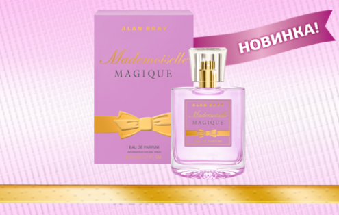 Новый загадочный аромат Mademoiselle Magique!