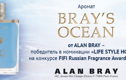 Alan Bray, Bray's ocean - 