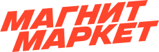 Магнит Маркет