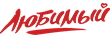 Любимый