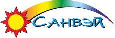 Санвэй